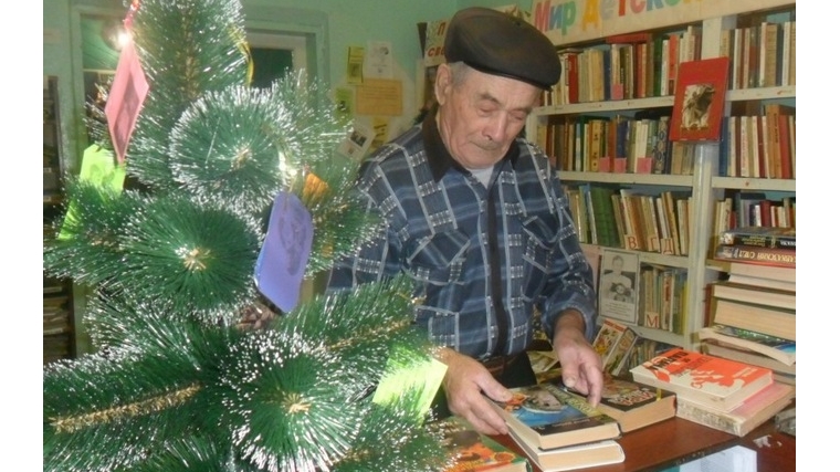 Новости поселений: В библиотеке чествовали первых читателей нового года