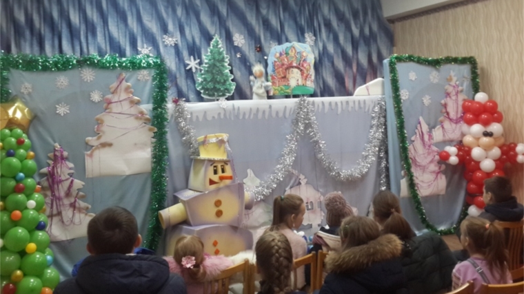 В ДК «Восход» города Шумерля состоялся показ кукольного спектакля «Новогодние чудеса или проделки Кикиморы»