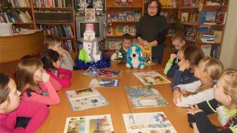 В центральной библиотеке города Шумерля прошел Новогодний калейдоскоп «Новый год на шести континентах»