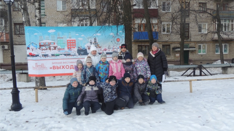 Члены Российского движения школьников школы присоединились к проходящей в городе Шумерля Всероссийской акции «Выходи гулять»