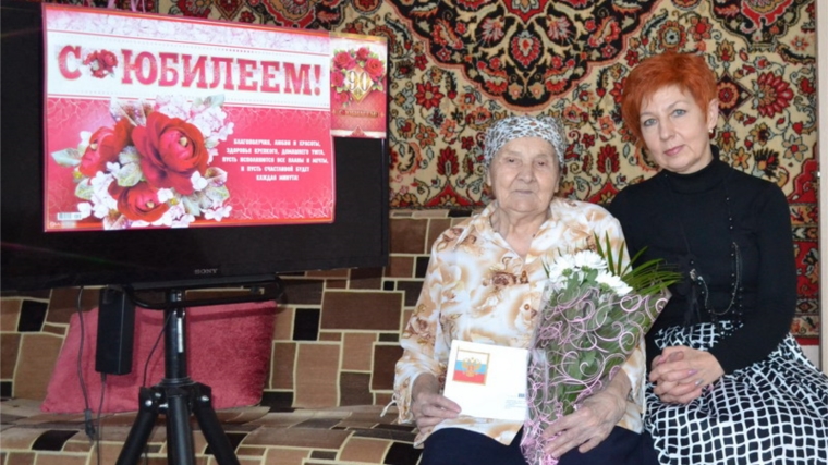 Шумерлинские долгожительницы принимают поздравления с 90-летним юбилеем