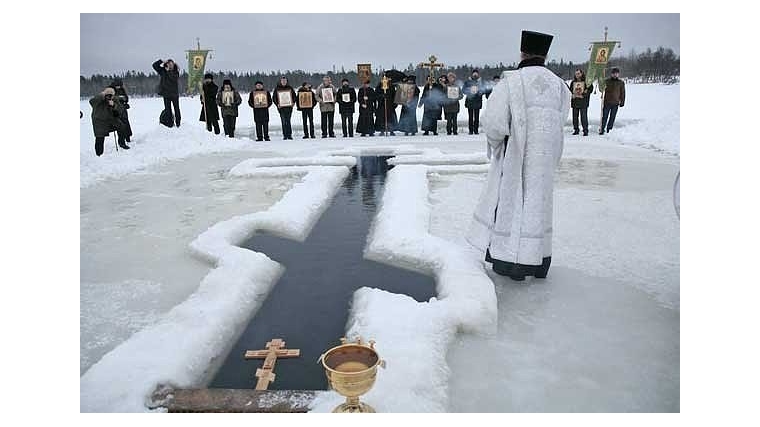 Правила безопасности в праздник Крещения Господне