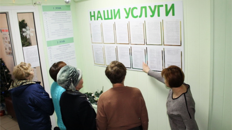В Шумерлинском комплексном центре социального обслуживания населения прошел День открытых дверей «Социальное обслуживание: вопросы и ответы»
