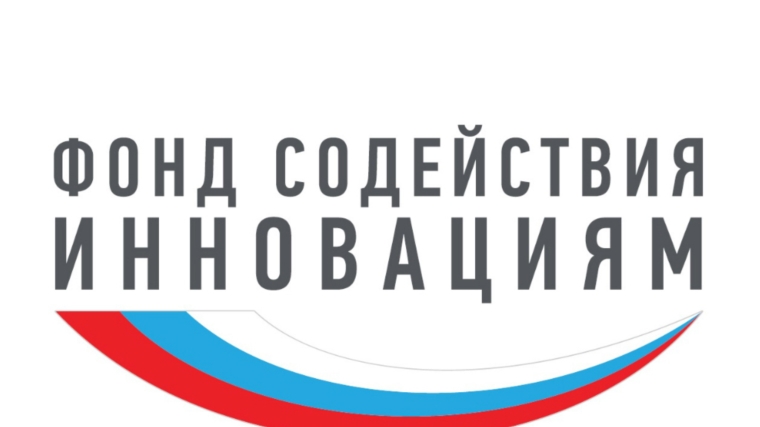 Представители Чувашского госуниверситета имени И.Н. Ульянова – обладатели всероссийских грантов по программе «Старт»
