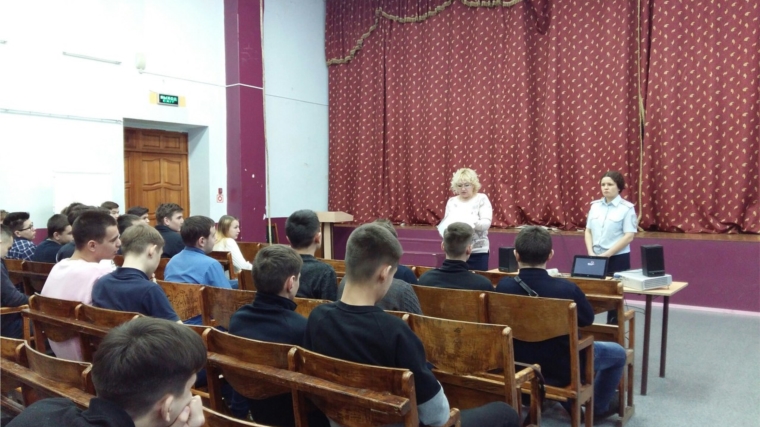 Со студентами Чебоксарского техникума строительства и городского хозяйства проведена профилактическая беседа