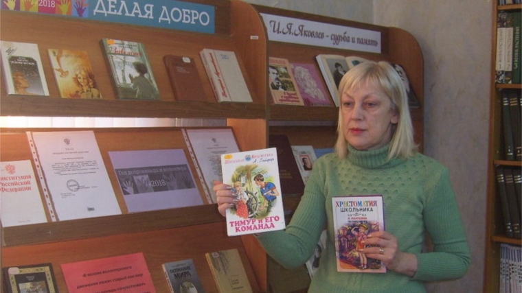 «Добровольчество – «добро» и «воля»