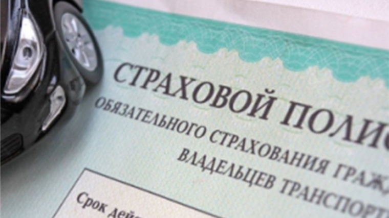 В Госдуму внесен законопроект об усилении ответственности за управление автомобилем без полиса ОСАГО