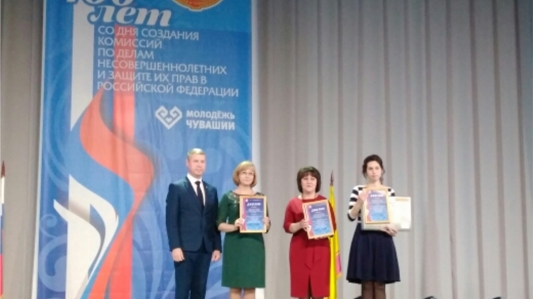Светлана Звонилова – победитель республиканского конкурса «Лучший специалист комиссии по делам несовершеннолетних и защите их прав 2017 года»