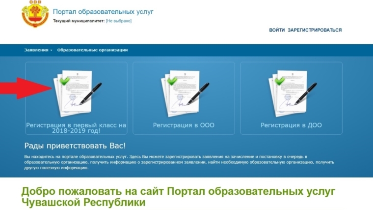Вниманию родителей будущих первоклассников!