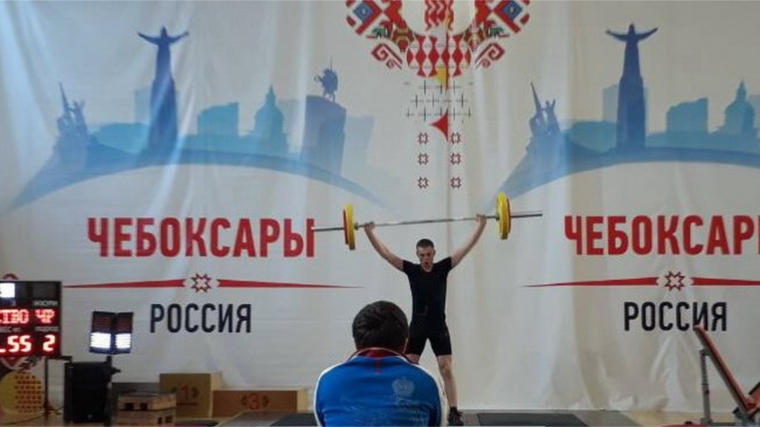 Шумерлинские тяжелоатлеты показали отличные результаты в первенстве Чувашской Республики