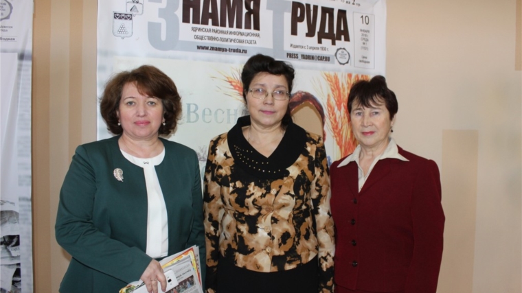День российской и чувашской печати в Чебоксарах