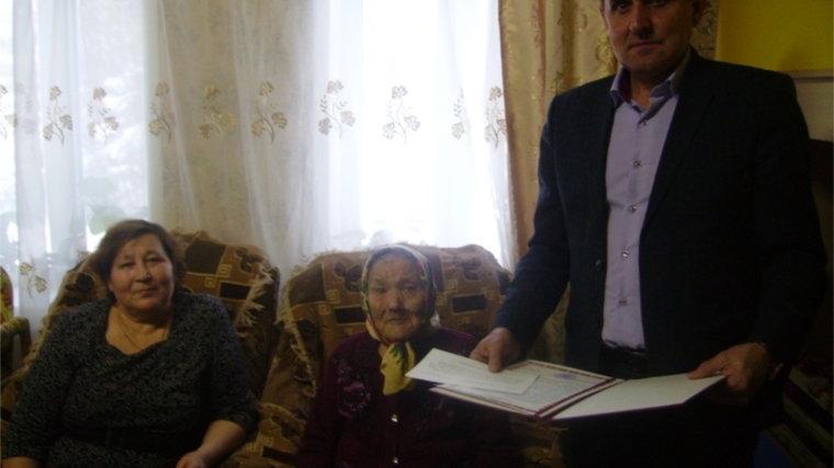 90-летний юбилей отметила вдова участника ВОВ Ананьева А.И.