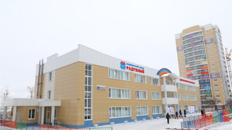 Михаил Игнатьев принял участие в открытии медицинского центра в микрорайоне «Радужный» города Чебоксары
