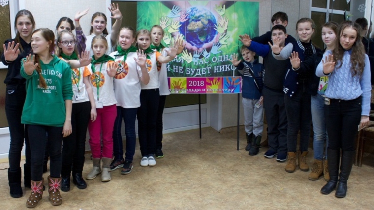 В Центре детского творчества города Шумерля прошла презентация волонтерской деятельности