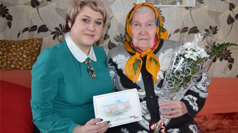 Ветеран труда Зоя Васильевна Кузьмина принимала поздравления с 90-летием