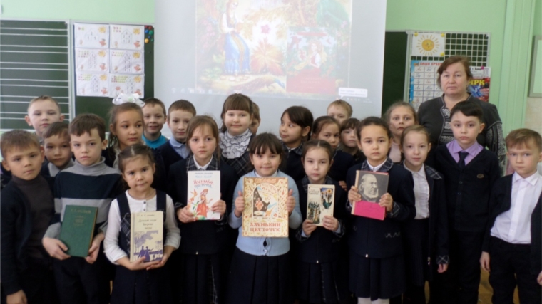 В библиотеке семейного чтения города Канаш состоялся сказочный час «Расцветает цветочек Аленький»