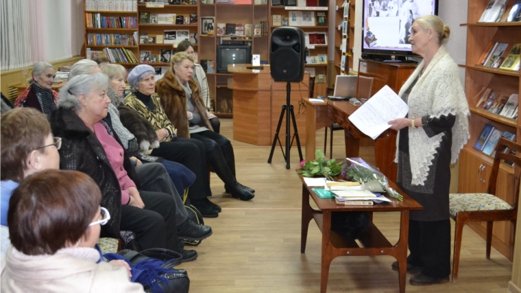 Творческий вечер «Возьмите мои стихи – это и есть моя жизнь» состоялся в Центральной библиотеке города Канаш