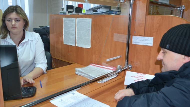 _МФЦ города Алатыря начал прием заявлений для голосования на выборах Президента Российской Федерации