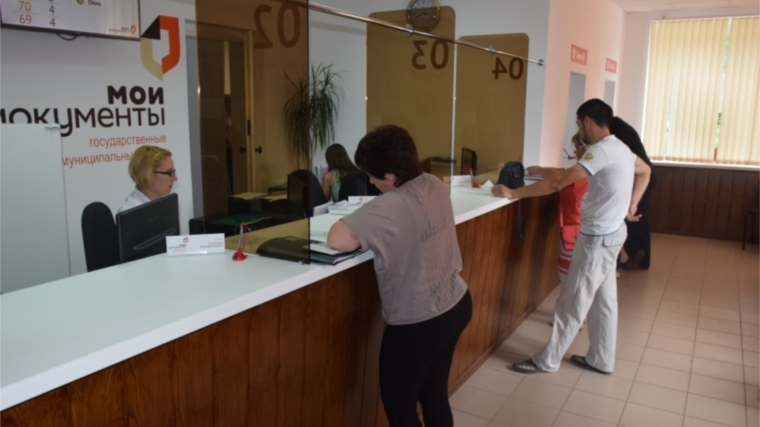 По итогам работы в 2017 году в МФЦ города Шумерля зарегистрировано в 1,2 раза больше обращений на получение услуг