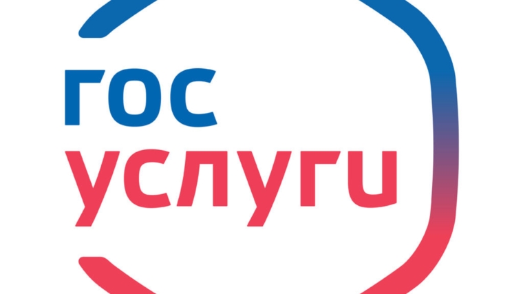 В январе 2018 года сотрудниками одела охраны детства администрации района зарегистрировано 10 жителей на Едином портале государственных услуг