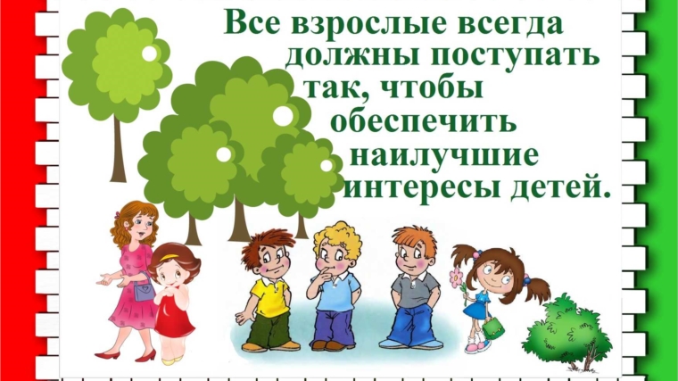 Счастливое детство – одно из приоритетных задач государства и современного общества