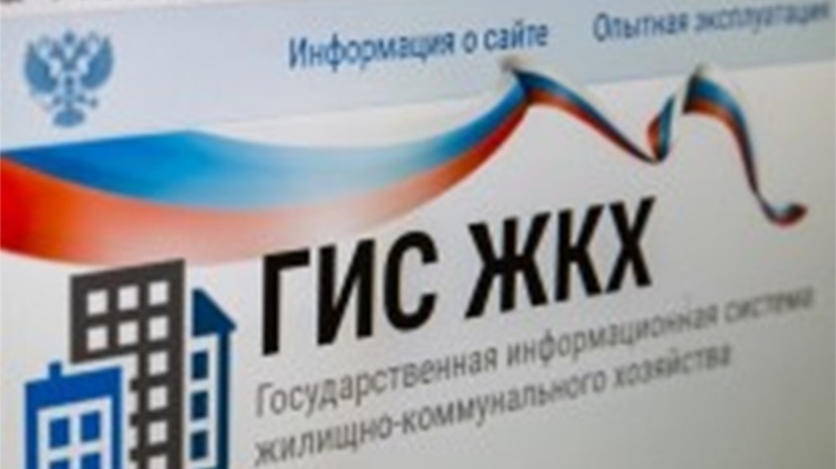 О ходе благоустройства парков и дворов можно узнать в ГИС ЖКХ