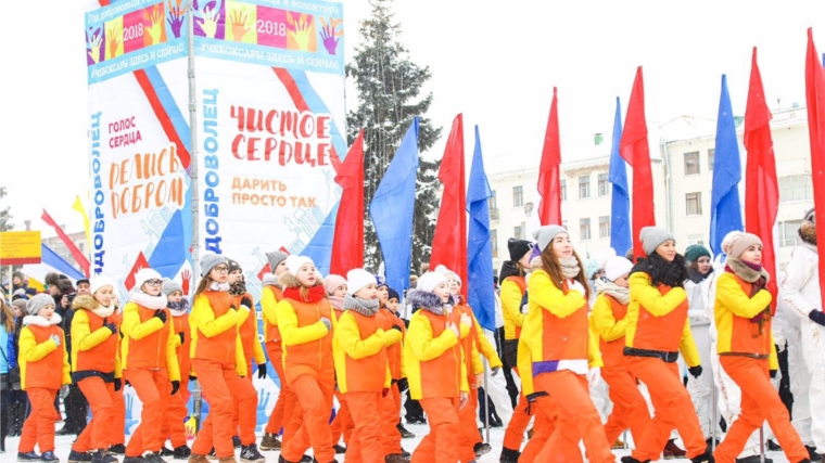 В Чебоксарах на торжественный митинг-концерт, посвященный Году добровольца (волонтера), собрались тысячи горожан
