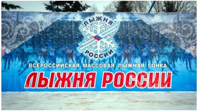 Московский район г. Чебоксары готовится к «Лыжне России-2018»