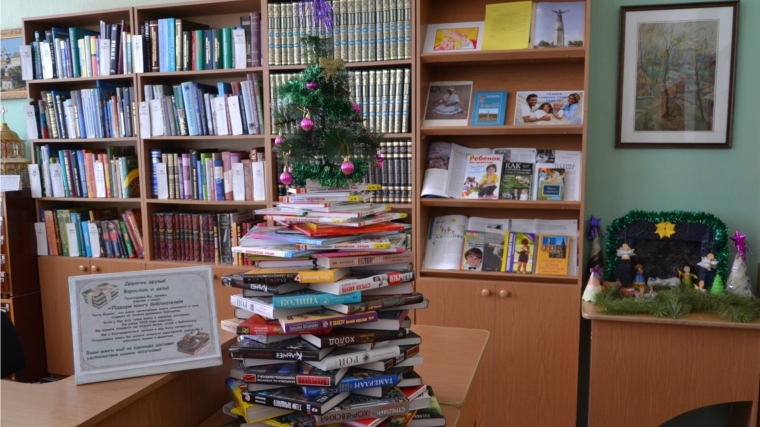 _г. Алатырь: в центральной городской библиотеке проходит акция «Подари книгу библиотеке!»