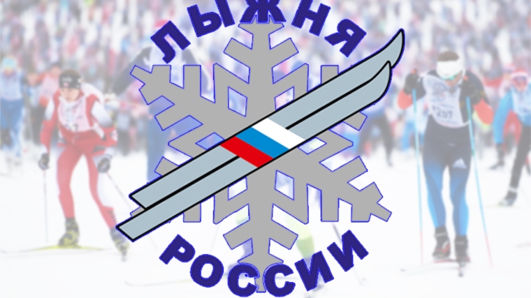 Около семидесяти коллективов физкультуры Московского района примут участие во Всероссийских массовых лыжных гонках «Лыжня России – 2018»