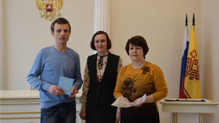 В Московском районе г. Чебоксары в торжественной обстановке вручили свидетельство о рождении