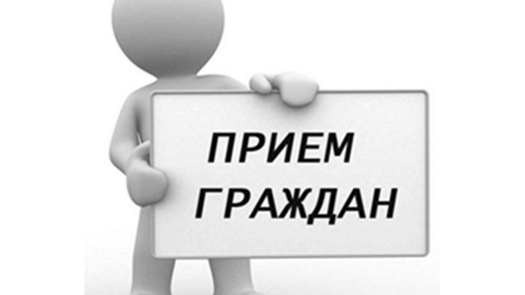 19 февраля состоится прием граждан по вопросам соблюдения законодательства в сфере жилищно-коммунального хозяйства