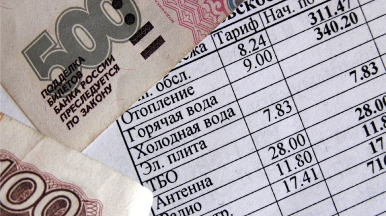 Какие виды льгот на оплату жилищно-коммунальных услуг предусмотрены инвалидам от общего заболевания?