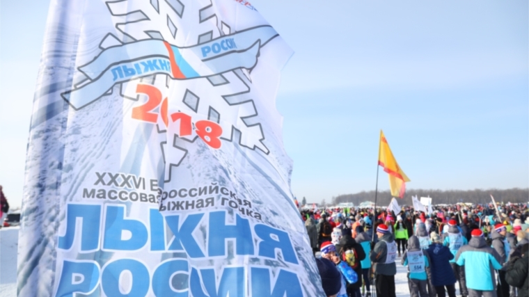 В Чебоксарах в «Лыжне России- 2018» приняли участие около 14000 человек