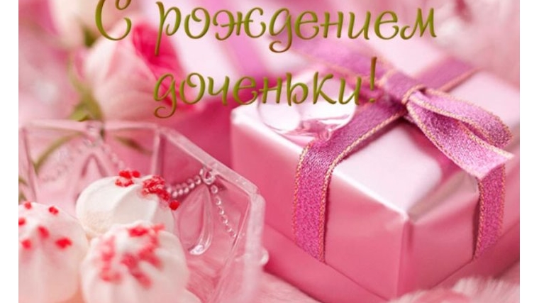 Московский район: зарегистрировано рождение 300 ребенка, родившегося с начала года