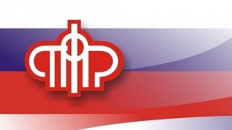 В Пенсионном фонде расчет пенсии проверят бесплатно