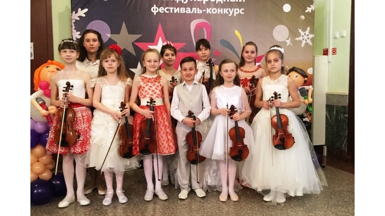 Воспитанники Чебоксарской детской музыкальной школы № 2 подтвердили свой высокий класс на Международном конкурсе в Йошкар-Оле
