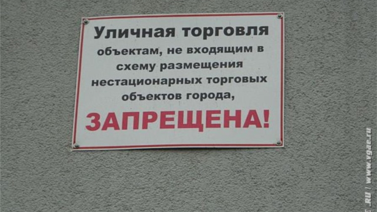 Торговля в неположенном месте влечет наложение административного штрафа