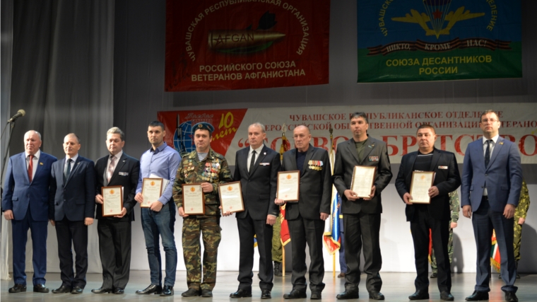 В Чебоксарах почтили подвиг россиян, исполнявших служебный долг за пределами Отечества