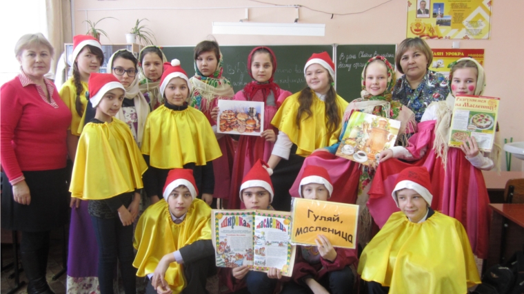 В МБУК «Централизованная библиотечная система» Шемуршинского района прошел фольклорный праздник «Широкая Масленица»