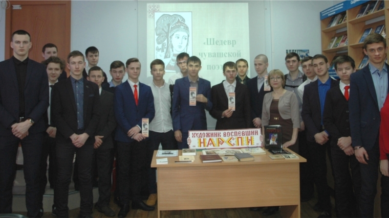 В КАНТэТ прошел поэтический вечер «Литературная сокровищница чуваш – поэма «Нарспи»