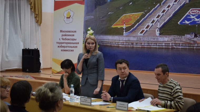 Члены участковых избирательных комиссий Московского района г. Чебоксары проходят обучение