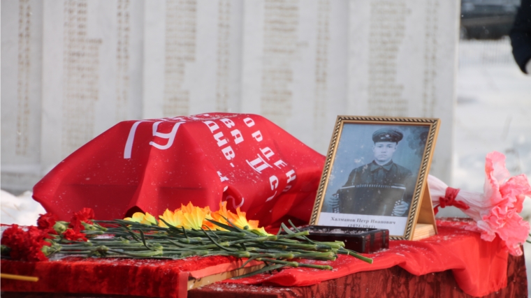 В Шумерлинском районе состоялась торжественная церемония захоронения останков участника Великой Отечественной войны Петра Ивановича Халманова