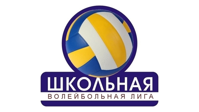 Юные волейболисты Московского района победители городской школьной волейбольной лиги