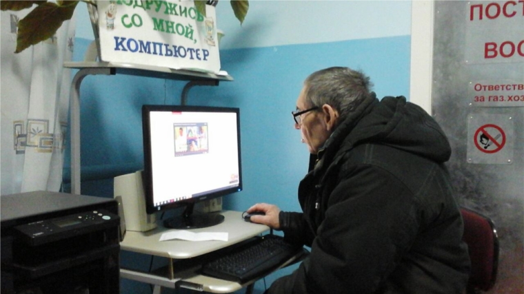 Основам работы на компьютере помогут обучиться в Эльбарусовской сельской библиотеке