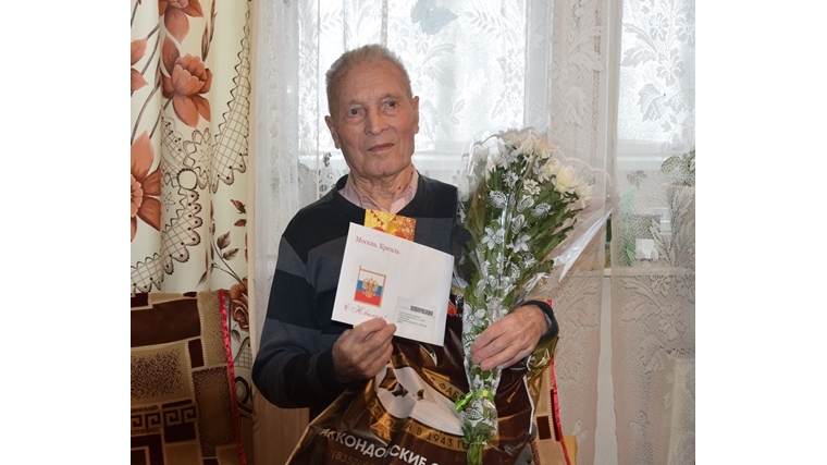В канун Дня защитника Отечества с 90-летием поздравили ветерана Великой Отечественной войны Сытина Ермогена Ивановича