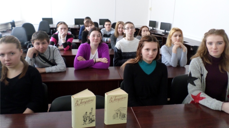 В библиотеке семейного чтения состоялся урок-обсуждении «Адский карнавал»