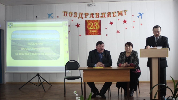В Среднекибечском сельском поселении состоялся очередной сход граждан