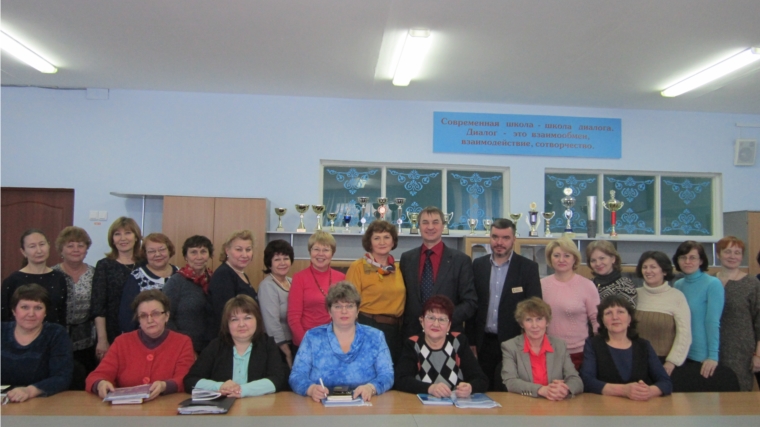 В городе Новочебоксарске состоялся семинар с представителями издательства «Русское слово-учебник» г. Москва