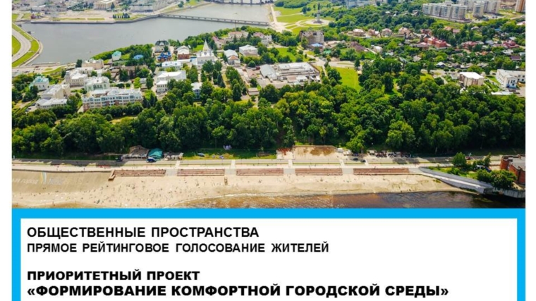 Жители Ленинского района ознакомились с дизайн-проектами ключевых общественных пространств, которые планируется благоустроить в скором будущем
